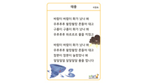 [태풍] 동시판