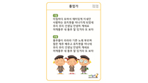 졸업가 가사판 [유치원]