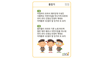 졸업가 가사판 [어린이집]