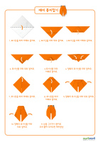 [매미 종이접기] 순서도