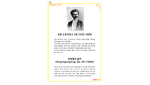 요한 스트라우스 2세 [관광열차 폴카] 보물팁