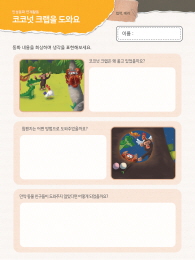 썸네일_ST5세-26.jpg