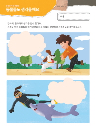 썸네일_ST5세-27.jpg