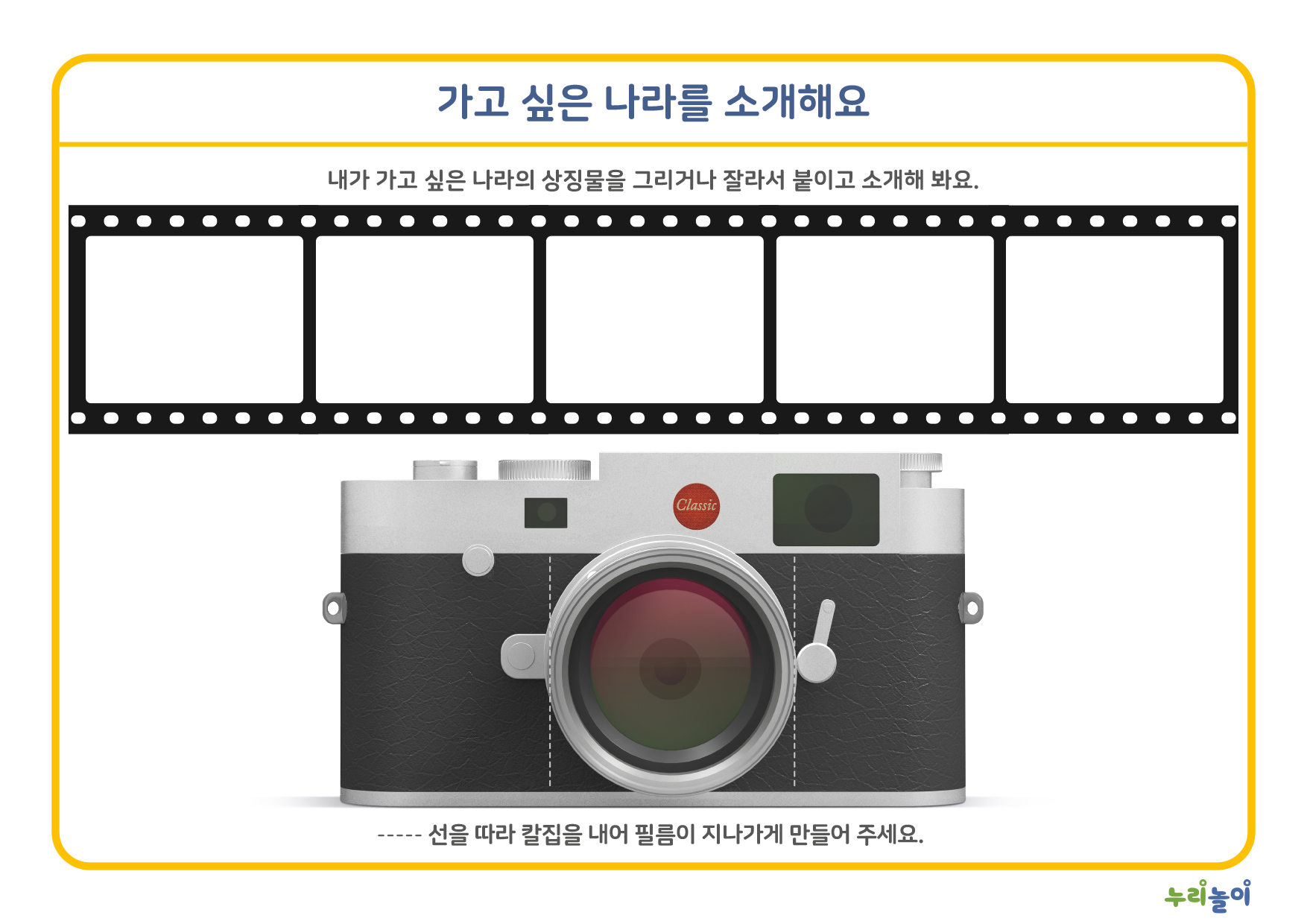 2209_교육활동지(가로)-2.jpg