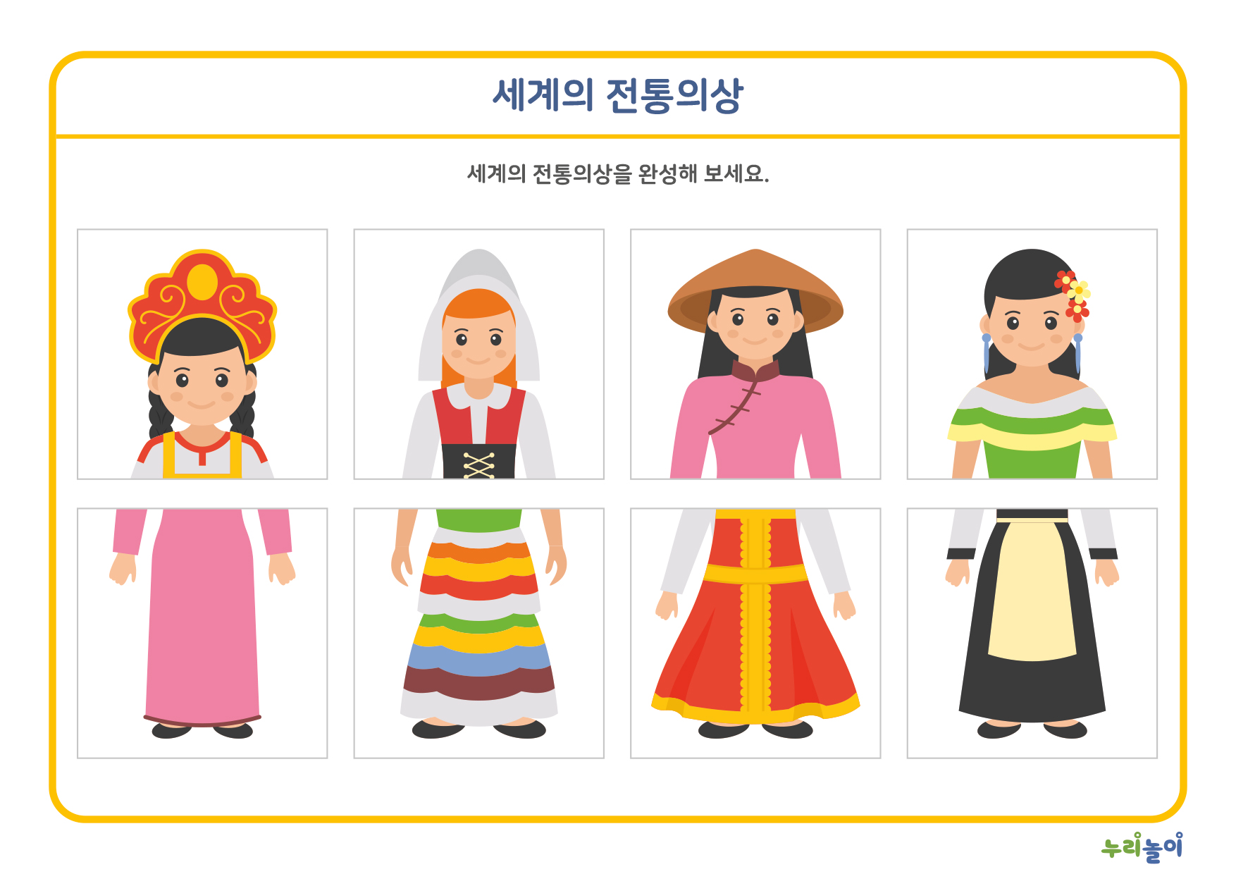 2209_교육활동지(가로)-4.jpg