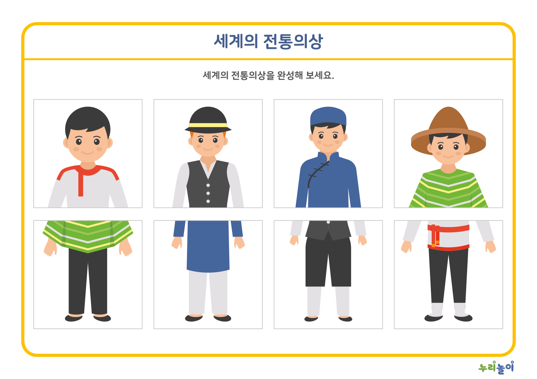 2209_교육활동지(가로)-5.jpg
