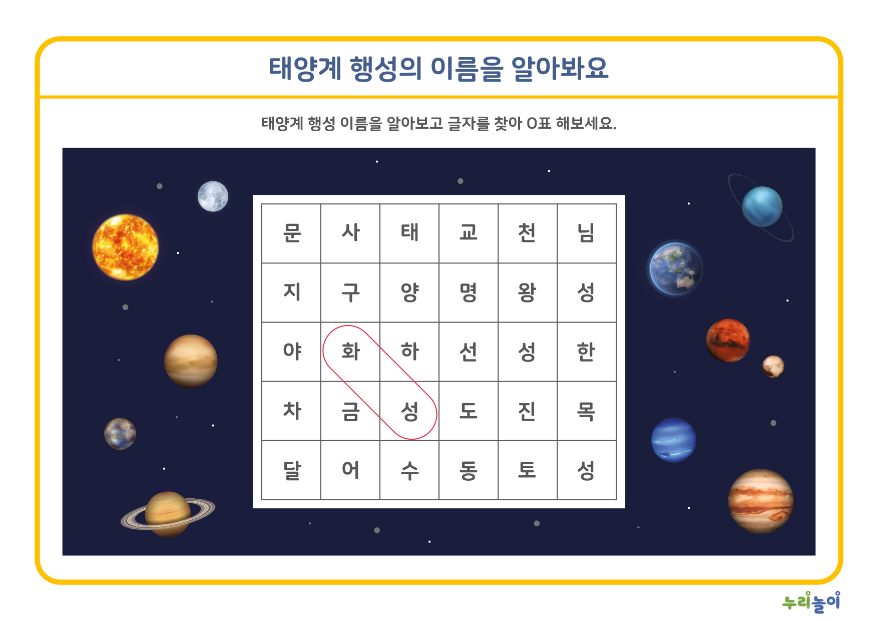 2211_교육활동지(가로)-1.jpg