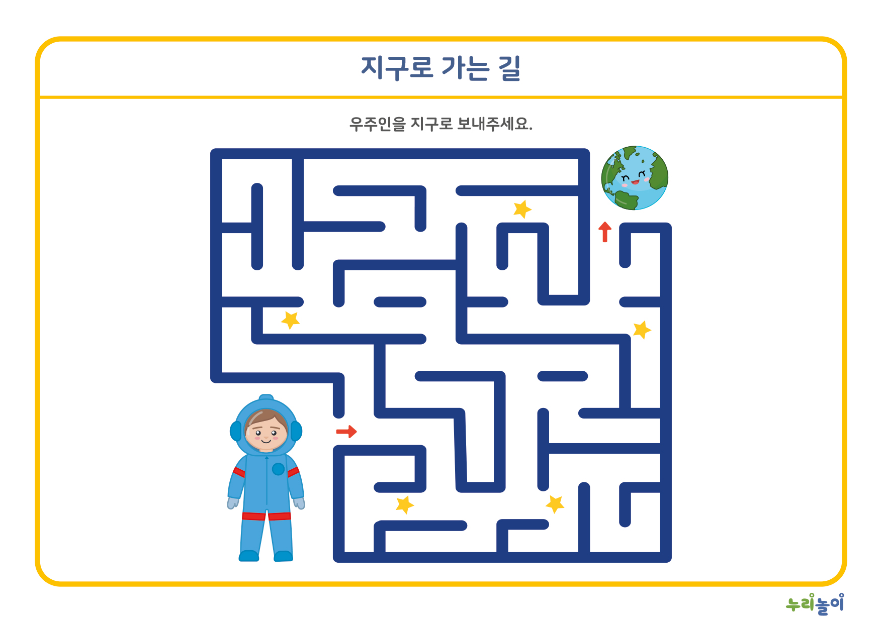 2211_교육활동지(가로)-2.jpg
