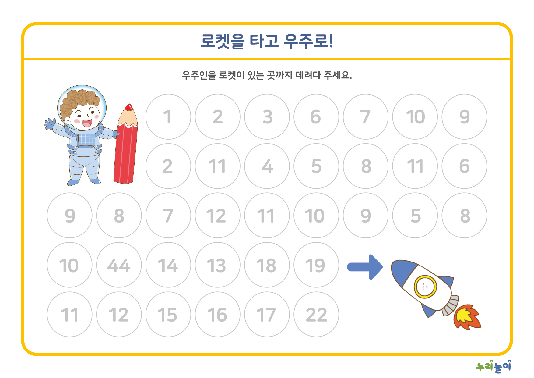 2211_교육활동지(가로)-3.jpg