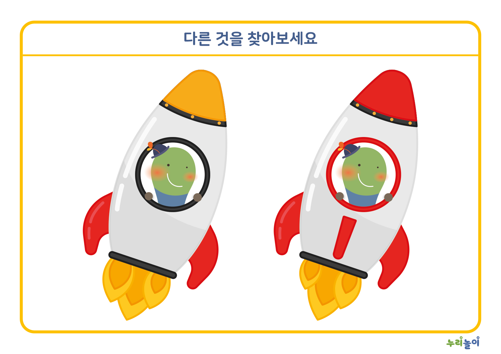 2211_교육활동지(가로)-4.jpg