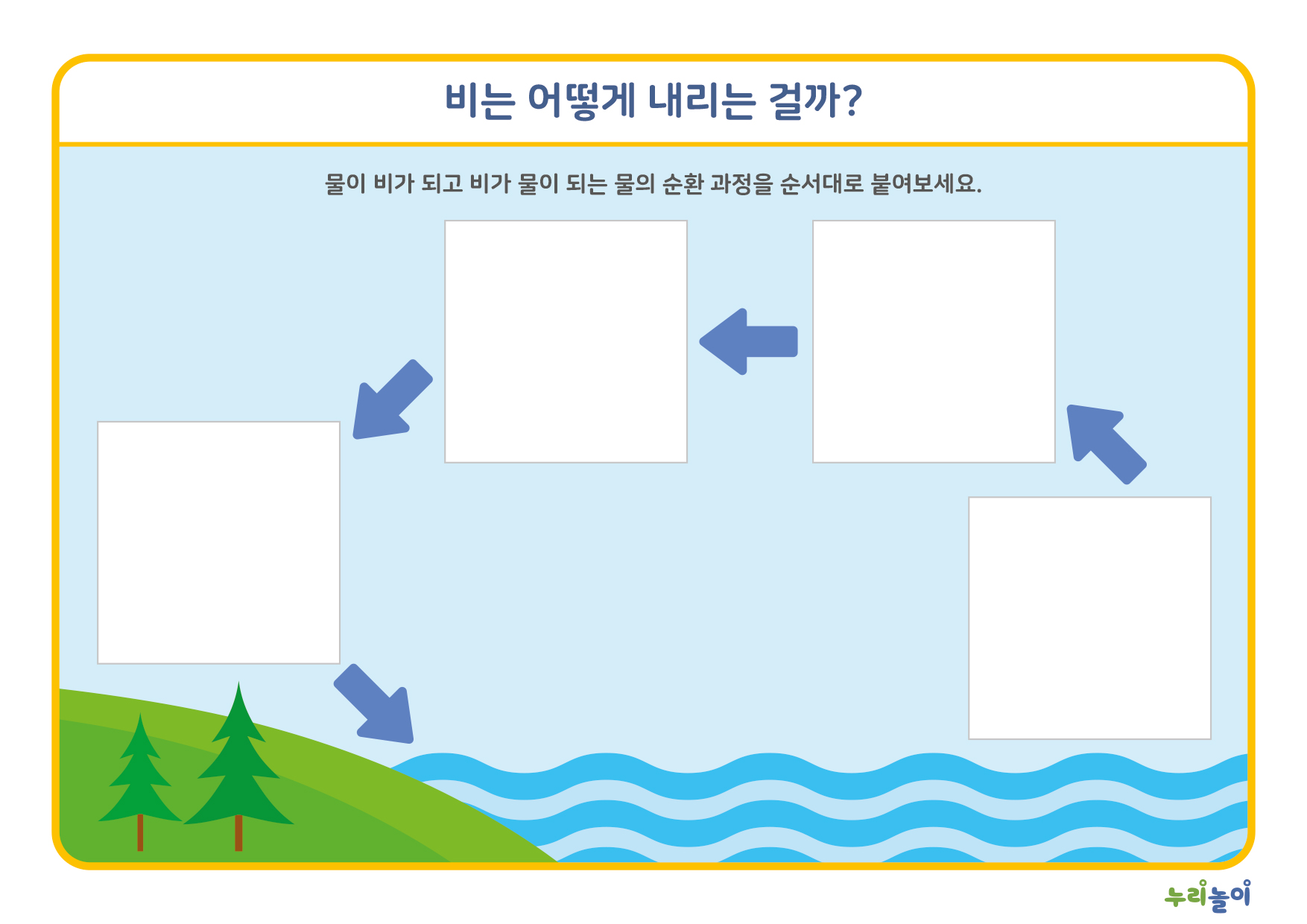 2211_교육활동지(가로)-5.jpg