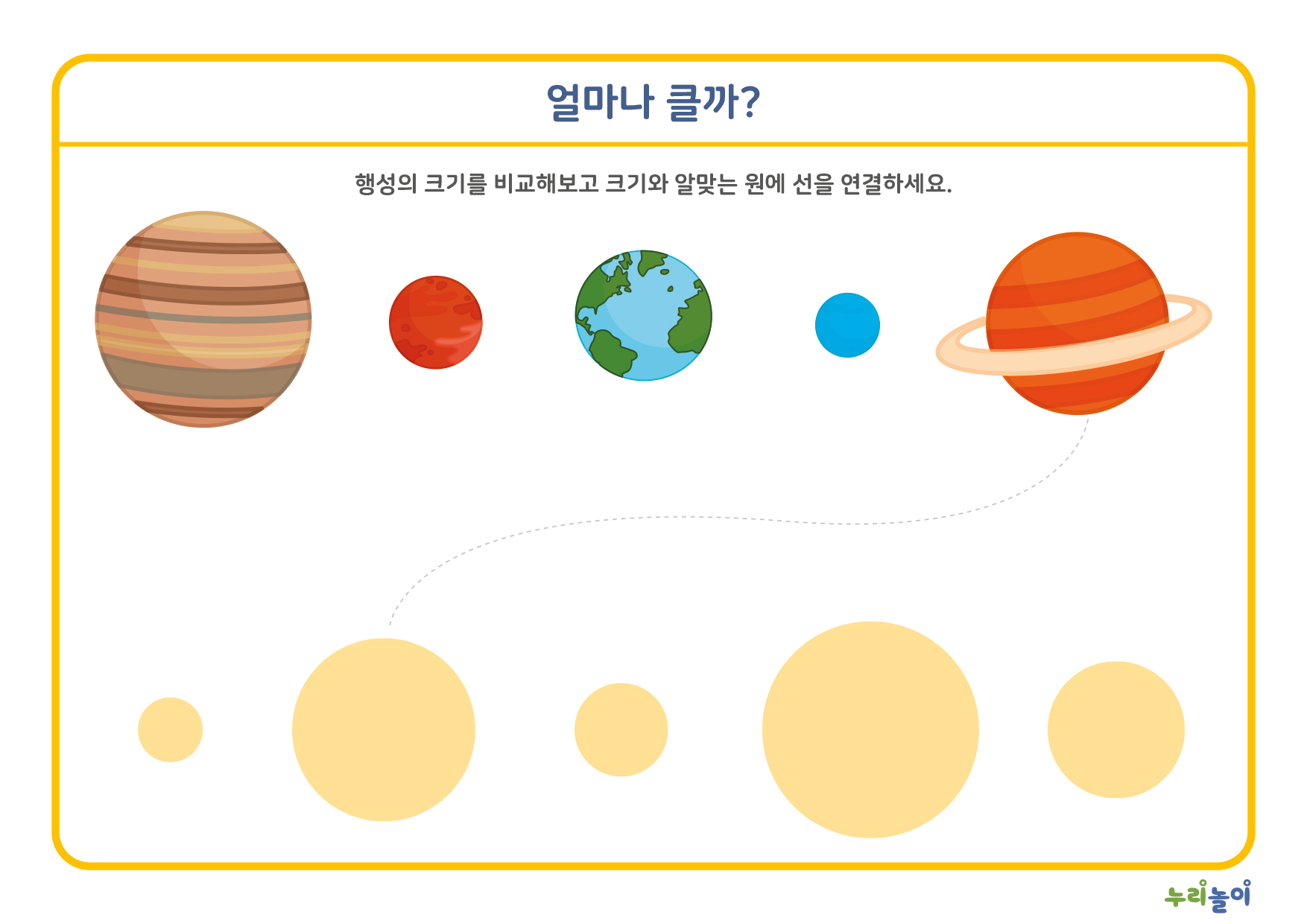 2211_교육활동지(가로)-7.jpg