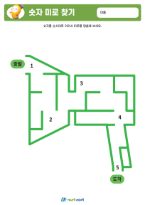 썸_숫자 미로찾기_하 (3).PNG