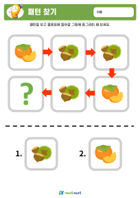 썸_패턴 찾기 (10).PNG