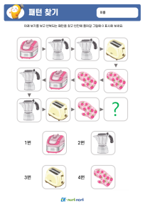 썸_패턴 찾기_상 (5).PNG