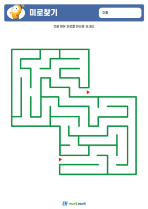 [누리놀이] 미로 찾기(9).png
