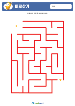 [누리놀이] 미로 찾기(11).png