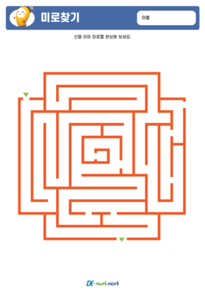 [누리놀이] 미로 찾기(15).png