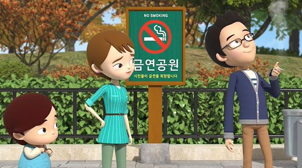 담배를 조심해요