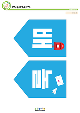 개별도안 이미지