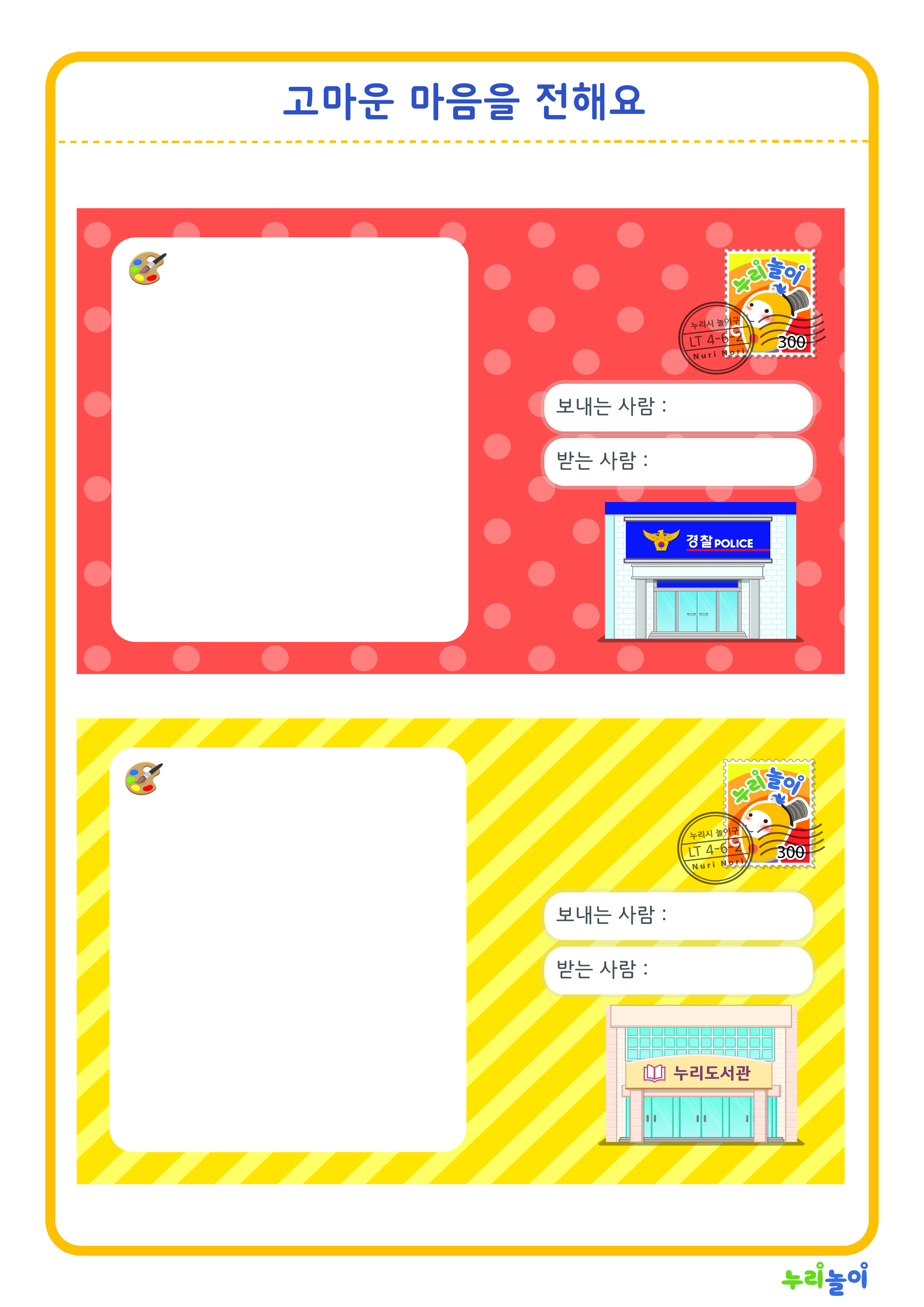 썸네일이미지