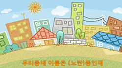 썸네일이미지