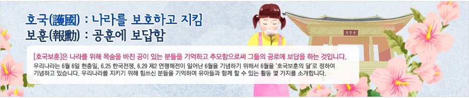 대한민국 헌법이 만들어진 날, 제헌절