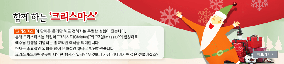 대한민국 헌법이 만들어진 날, 제헌절