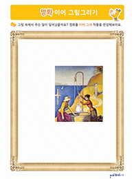 썸네일이미지