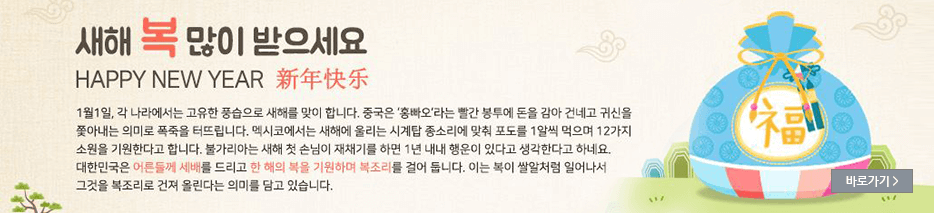 대한민국 헌법이 만들어진 날, 제헌절