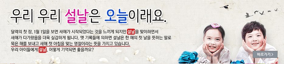 대한민국 헌법이 만들어진 날, 제헌절