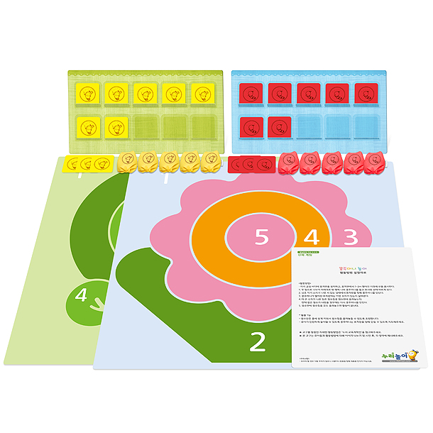 누리놀이 3-2-5 콩주머니 놀이 09.jpg