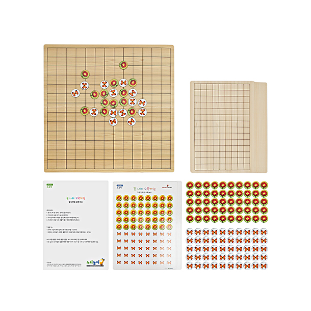 누리놀이A 5-4-1 꽃 나비 오목게임 11.jpg